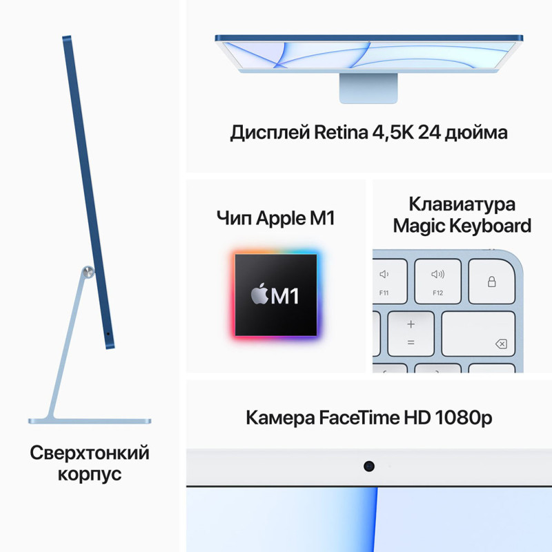 Моноблок Apple iMac 24"Retina 4.5K 256GB 7GPU Green 2021